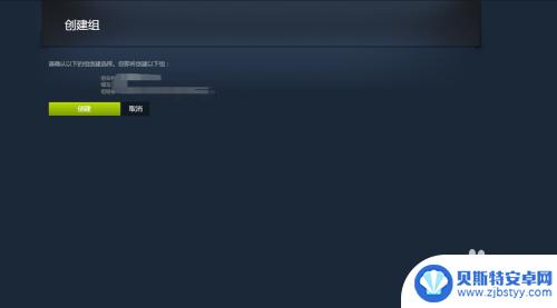 steam没法创建组 steam无法创建组怎么办