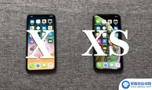 iphonexs和x的区别对比 iPhoneX和iPhoneXS屏幕显示区别