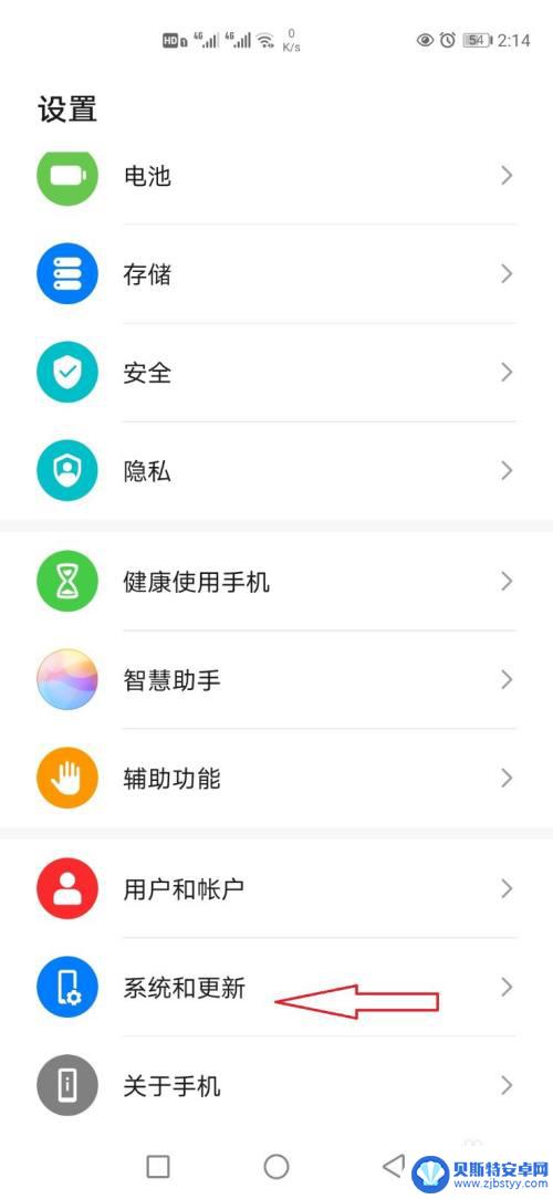 华为手机怎么传资料到苹果手机 怎样将华为手机上的数据转移到苹果手机