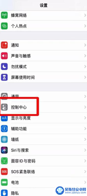 苹果手机怎么截微信语音给人听 微信语音如何录制并分享给他人听