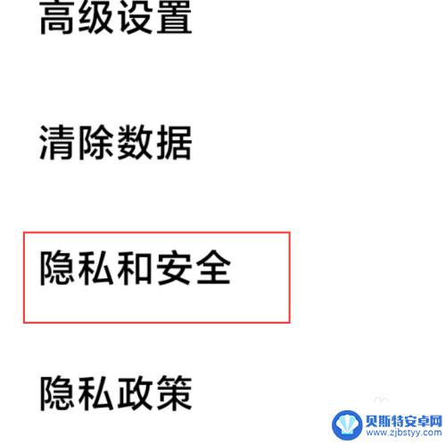 小米手机已停止访问该网页 小米浏览器打开网页提示停止访问该网页怎么办