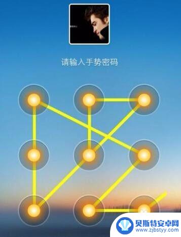 怎么查看手机图案密码 手机锁屏密码忘记了怎么办