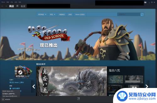 steam密钥怎么打开 如何在Steam上激活游戏密钥