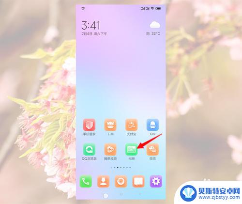 手机相册隐私的照片去那里看 如何在手机上查看隐私照片