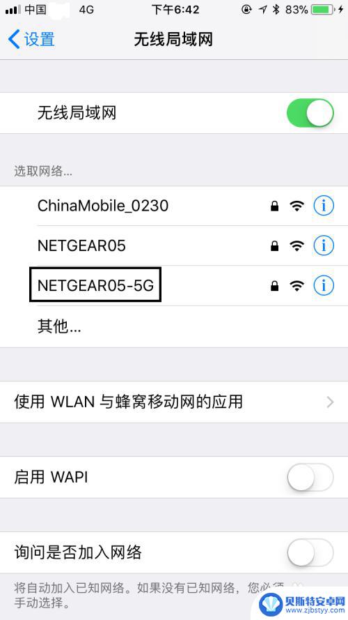 苹果手机连接的wifi 苹果手机无法连接WIFI怎么办