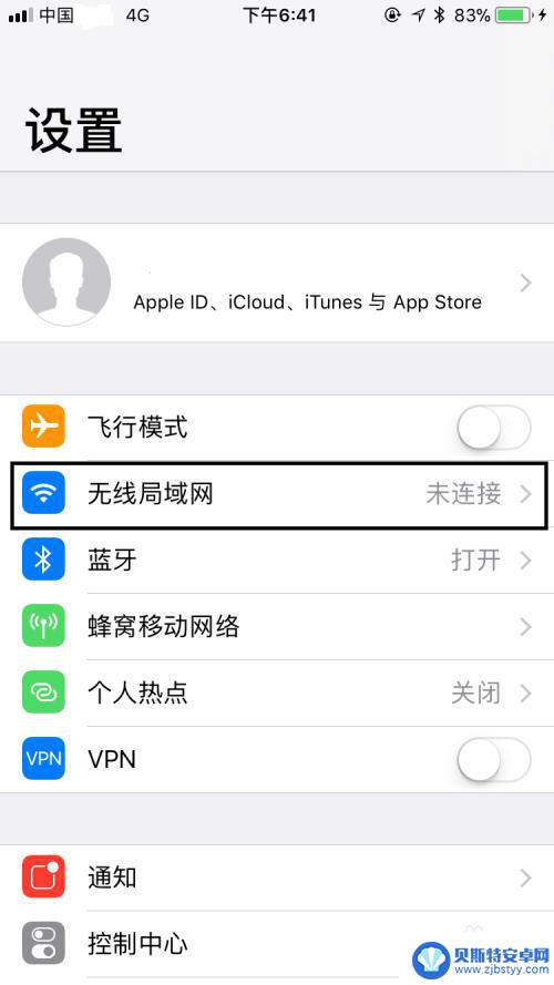 苹果手机连接的wifi 苹果手机无法连接WIFI怎么办