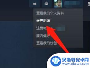 steam怎么常驻俄区 Steam账号如何转区到俄罗斯