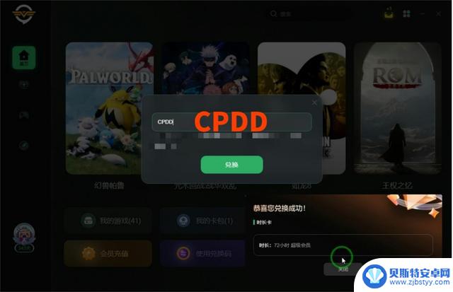 Steam官网下载教程：详细手把手教学步骤