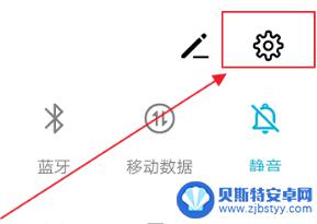 手机锁屏通知如何设置声音 锁屏音效设置步骤