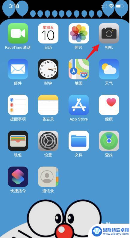 苹果手机拍照怎么设置尺寸 iPhone11拍照尺寸比例调整教程