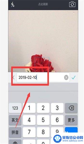 手机自带水印相机怎么改日期 如何调整水印相机的日期和时间