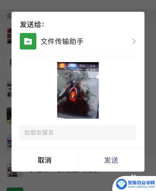 怎么把视频做成表情包动图 视频转GIF表情包教程