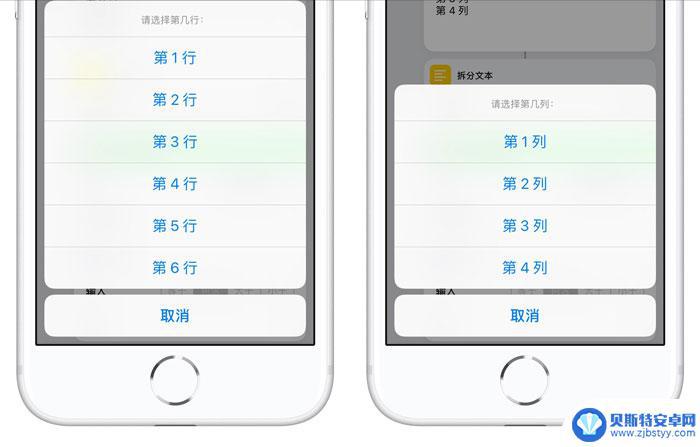 苹果手机桌面陈列怎么设置 iPhone 自动排列桌面图标教程