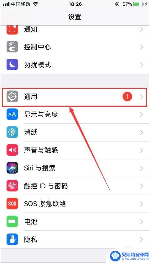 苹果怎么关闭手机后台app 苹果手机如何停止所有后台运行的软件