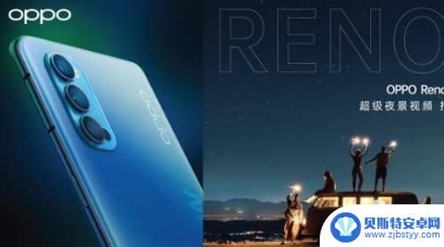 如何关机oppo reno oppo手机屏幕黑屏怎么强制关机