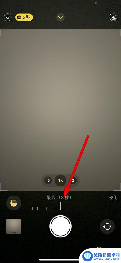 iphone13夜间模式30秒 iPhone13夜景拍摄30秒教程