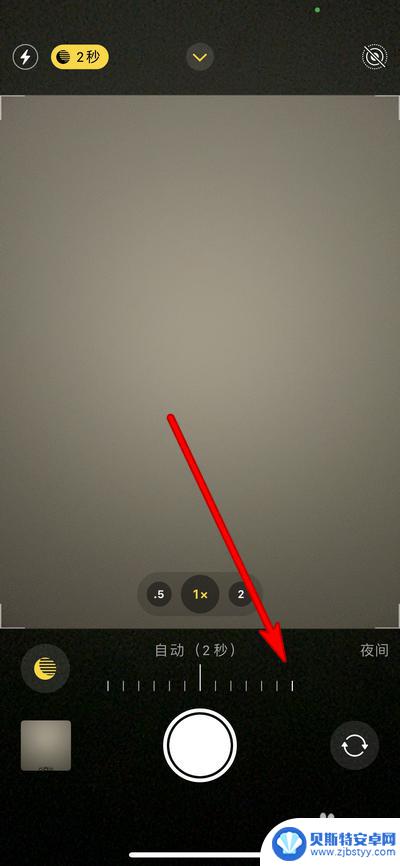 iphone13夜间模式30秒 iPhone13夜景拍摄30秒教程