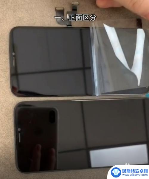 苹果手机如何看压过盖板 如何识别iPhone压盖板和压TP