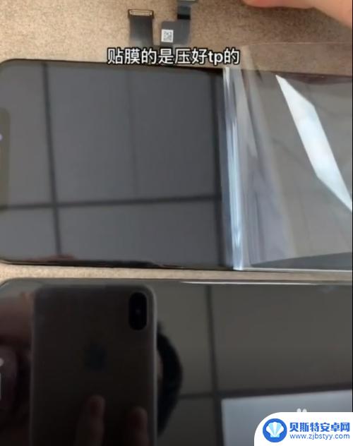 苹果手机如何看压过盖板 如何识别iPhone压盖板和压TP