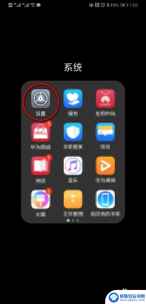 怎么样手机有两个微信 双卡双待手机如何实现同时上两个微信账号