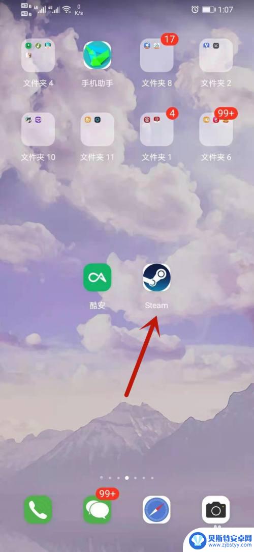 steam怎么设置地区手机号码 steam手机客户端怎么修改地区