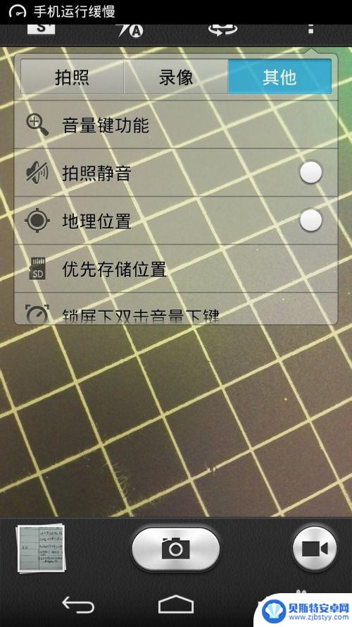 华为手机拍照咔嚓声怎样关闭 华为手机拍照声音怎么关掉