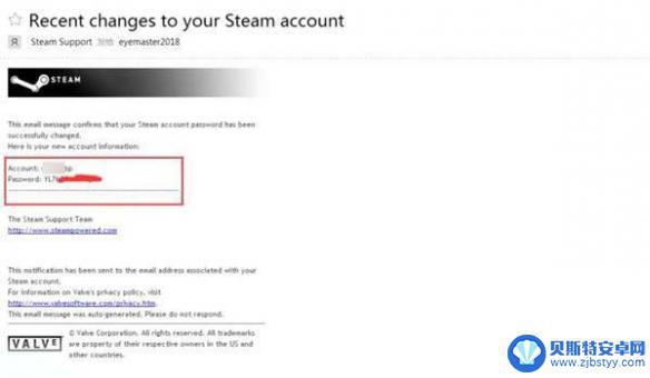 邮箱被盗steam Steam账号被盗邮箱被修改怎么办