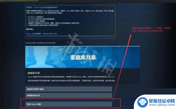 邮箱被盗steam Steam账号被盗邮箱被修改怎么办