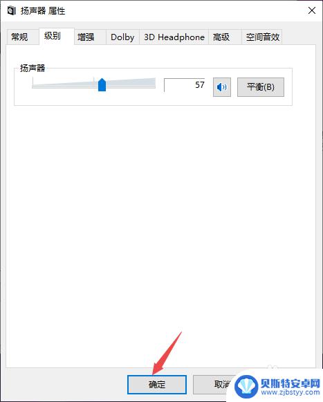 为什么耳机插上电脑没有声音 Win10电脑插上耳机无声音怎么解决