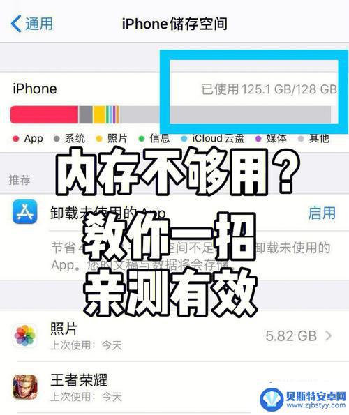 如何将手机内存变多 手机内存扩容方法