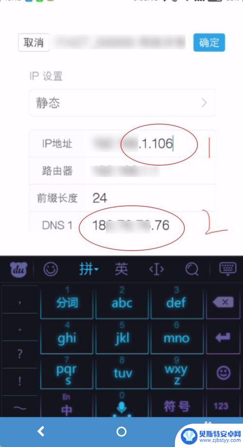 为什么手机无线网络连接上却不能上网 手机连wifi显示已连接但无法上网怎么办