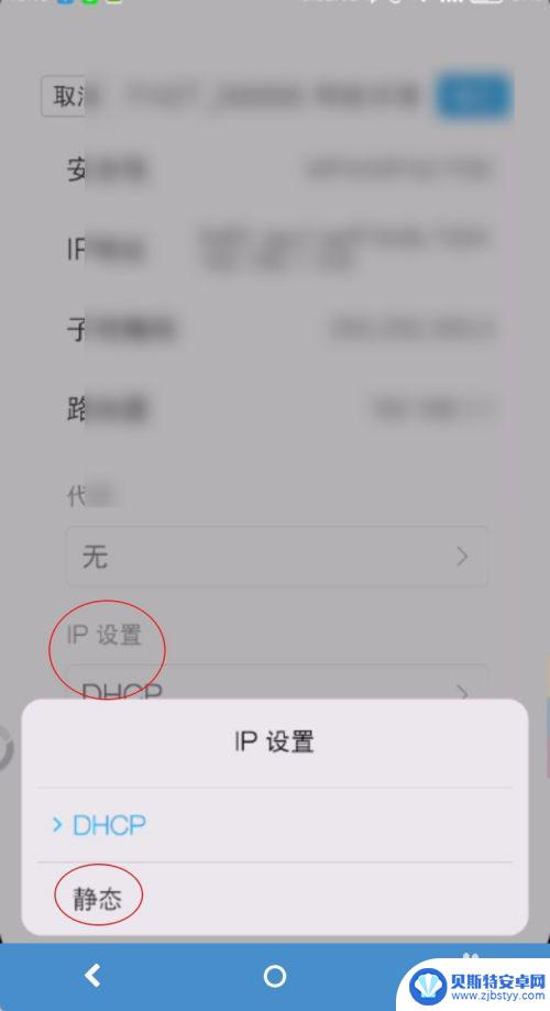 为什么手机无线网络连接上却不能上网 手机连wifi显示已连接但无法上网怎么办