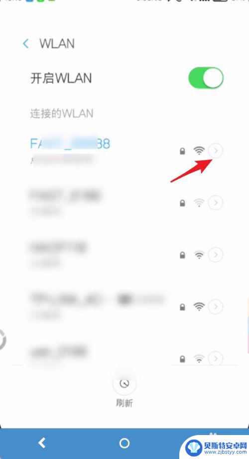 为什么手机无线网络连接上却不能上网 手机连wifi显示已连接但无法上网怎么办