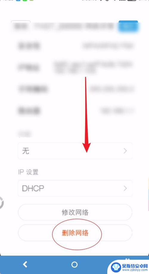 为什么手机无线网络连接上却不能上网 手机连wifi显示已连接但无法上网怎么办