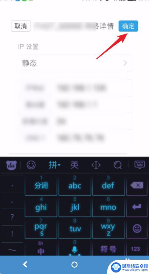 为什么手机无线网络连接上却不能上网 手机连wifi显示已连接但无法上网怎么办