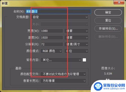 触漫如何制作手机壁纸 如何设计个性化手机桌面壁纸