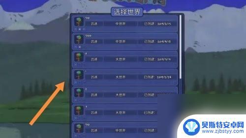 steam上的泰拉瑞亚可以和手机版联机吗 泰拉瑞亚手机版和Steam版联机教程