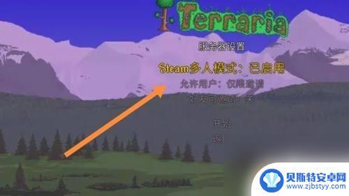 steam上的泰拉瑞亚可以和手机版联机吗 泰拉瑞亚手机版和Steam版联机教程