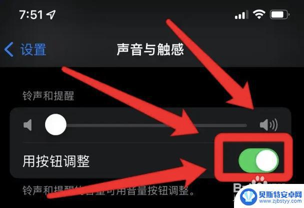 iphone静音状态怎么开启游戏声音 苹果手机玩游戏无声怎么处理