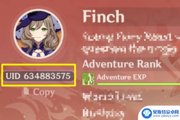 原神uid无法查询到对应玩家 原神为什么搜不到好友的UID