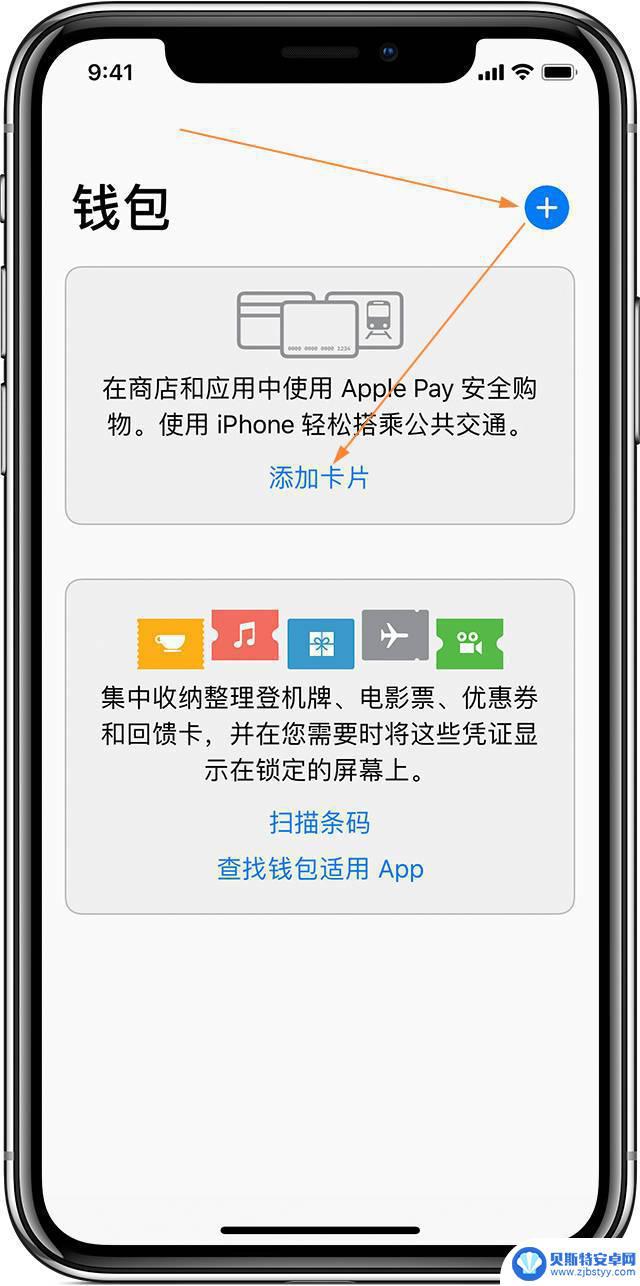 手机支付怎么取东西 Apple Pay ATM 取款是否可行