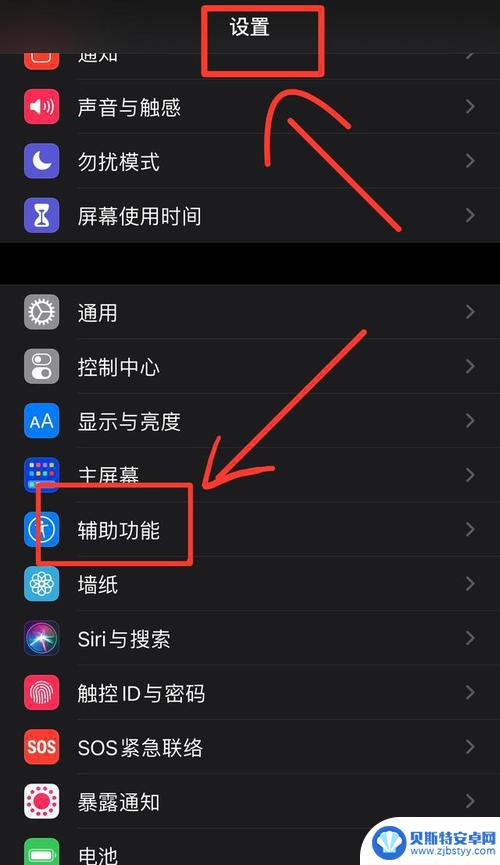 手机智能称重怎么用 iphone手机如何使用称重功能