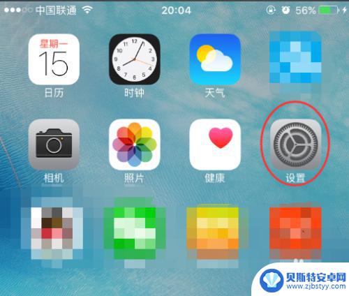 iphone拍照线条怎么弄出来 怎样在苹果手机上打开拍照参考线