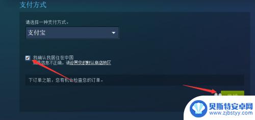 steam充值成功没到账 解决Steam充值钱包未到账的方法