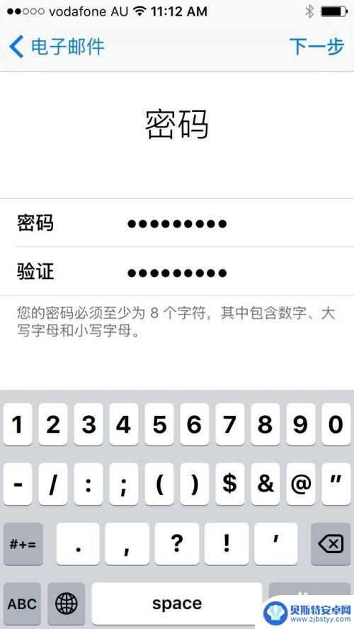 苹果手机怎么启用ic 苹果手机如何开启 iCloud 功能