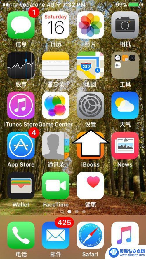 苹果手机怎么启用ic 苹果手机如何开启 iCloud 功能