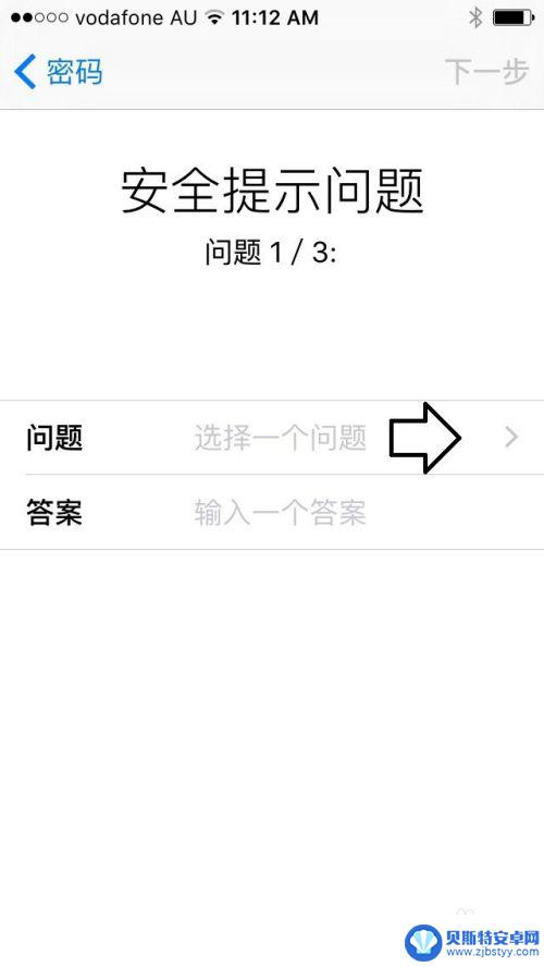 苹果手机怎么启用ic 苹果手机如何开启 iCloud 功能