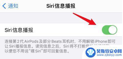 怎么关闭手机播报功能 iPhone手机语音播报功能关闭技巧