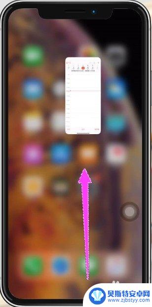 苹果xs手机没有home键怎么回到主页 Iphone XS/MAX/ XR没有home键怎么返回主界面