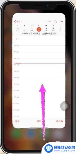 苹果xs手机没有home键怎么回到主页 Iphone XS/MAX/ XR没有home键怎么返回主界面